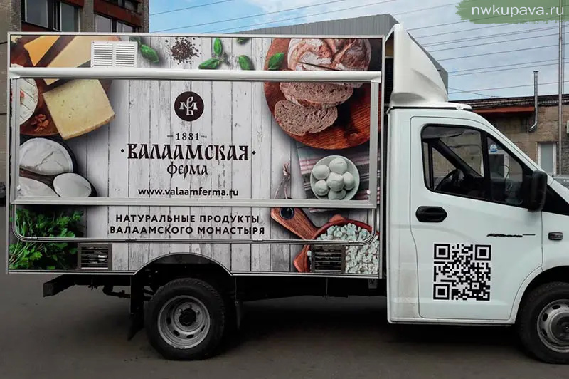 Автолавка в спб. Автолавка реклама. Автолавка интернет магазин автозапчастей. Автолавка интернет магазин запчастей в СПБ. Фудтрак mamaz Газель.